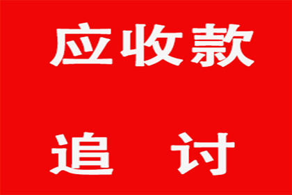 巢湖追钱公司